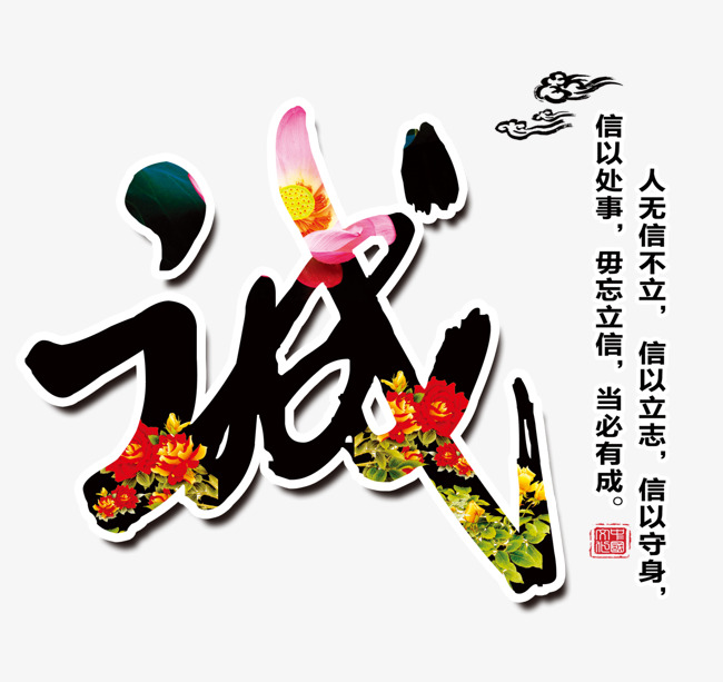 北川要账公司