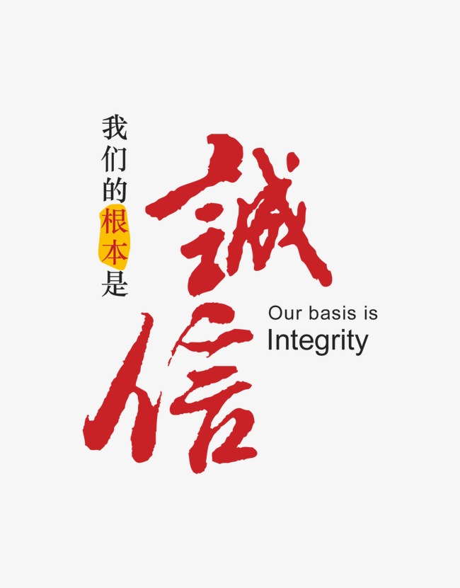 北川收账公司